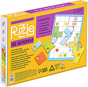 Galda spēle-mīkla - Puzzle IQ-bloki