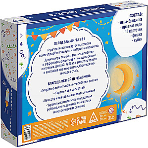 Galda spēle - Es gribu gulēt