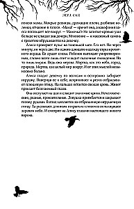 Nesamērīgie Vārnas