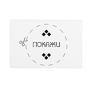 Настольная игра - Мимы-пантомимы