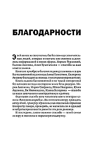 Tulkošana un lokalizācija: ievads profesijā. Pamati, padomi, prakse