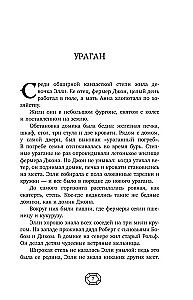 Волшебник Изумрудного города. Три книги в одной