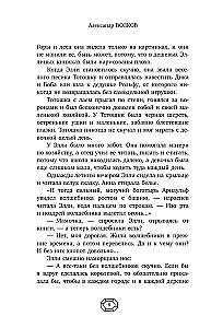 Волшебник Изумрудного города. Три книги в одной