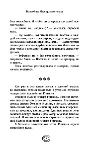 Волшебник Изумрудного города. Три книги в одной