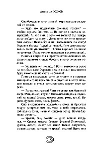 Волшебник Изумрудного города. Три книги в одной