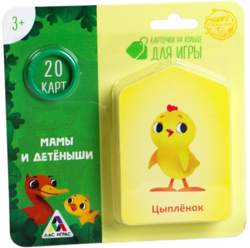 Карточки на кольце для изучения английского языка - Мамы и детёныши