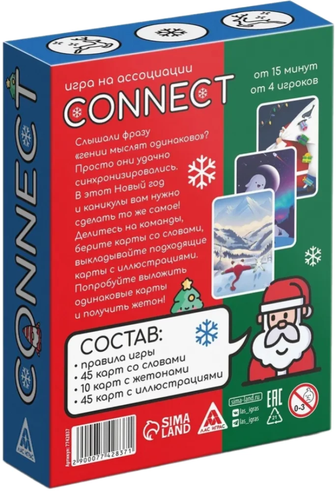 Galda spēle - Jaunais gads. Connect