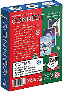 Galda spēle - Jaunais gads. Connect