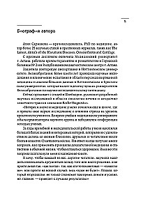 Un man palīdzēja. Kā orientēties veselības informācijas jūrā un apzināti pieņemt lēmumus