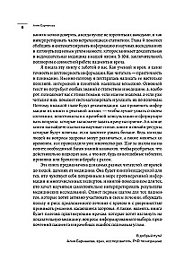 Un man palīdzēja. Kā orientēties veselības informācijas jūrā un apzināti pieņemt lēmumus