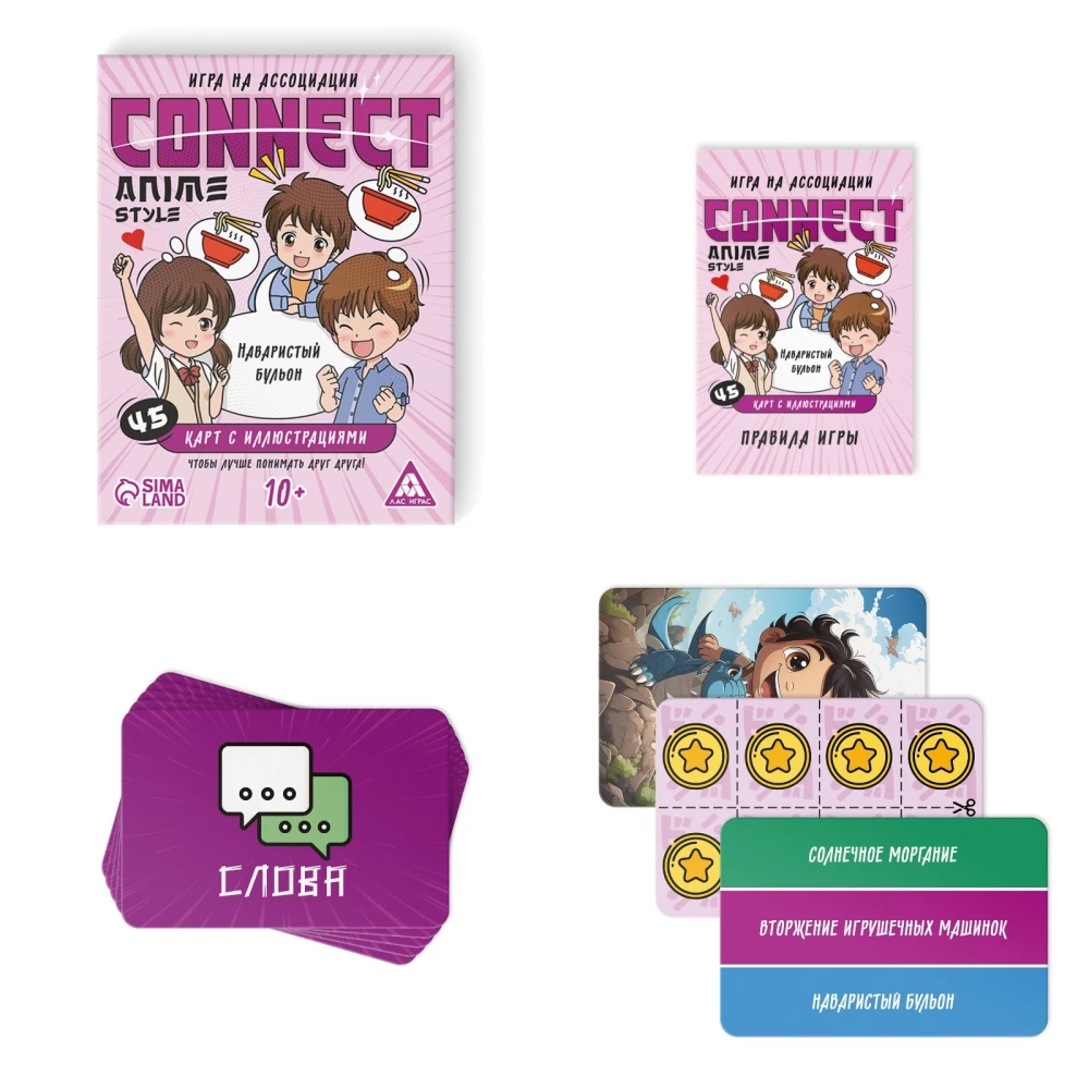 Galda spēle - Connect. Anime stils