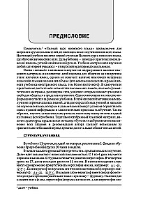 Полный курс японского языка + аудиоприложение
