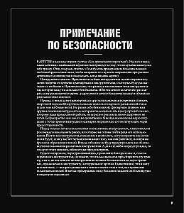 Rīki. Kulta priekšmeti vīriešu darbnīcā