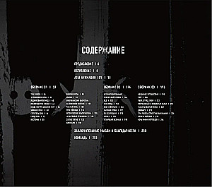 Любовь, смерть и роботы. Вселенная сериала
