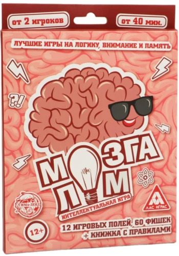 Настольная игра - Мозгалом