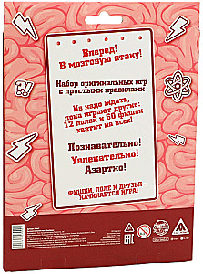 Galda spēle - Mūzgalom