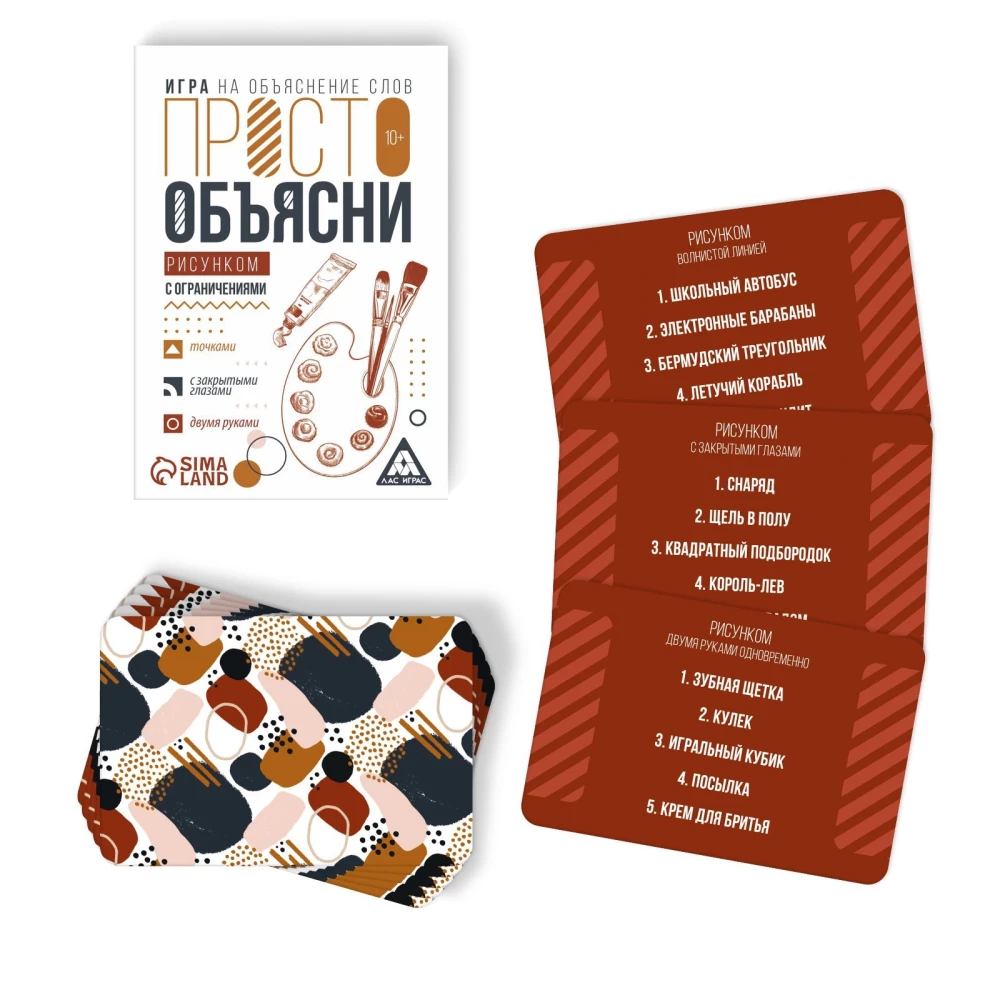 Galda spēle - Vienkārši izskaidro ar zīmējumu