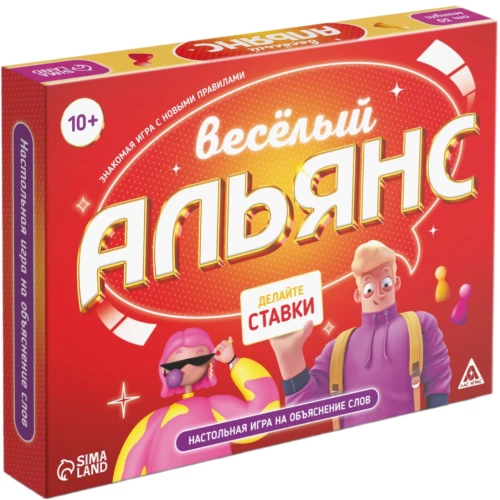 Galda spēle - Priecīgais alianses (Alias)