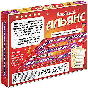 Galda spēle - Priecīgais alianses (Alias)