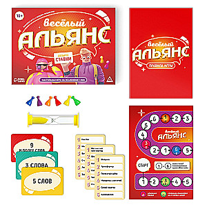 Galda spēle - Priecīgais alianses (Alias)