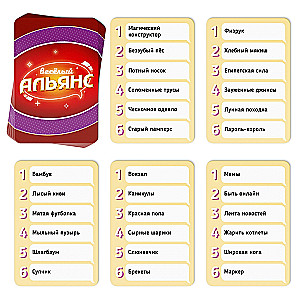 Galda spēle - Priecīgais alianses (Alias)