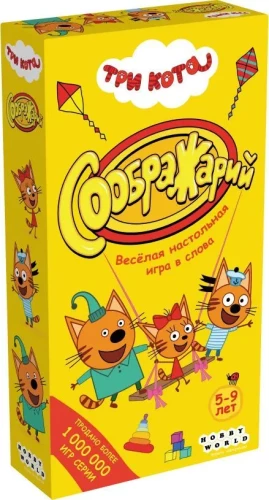 Настольная игра - Соображарий. Три кота