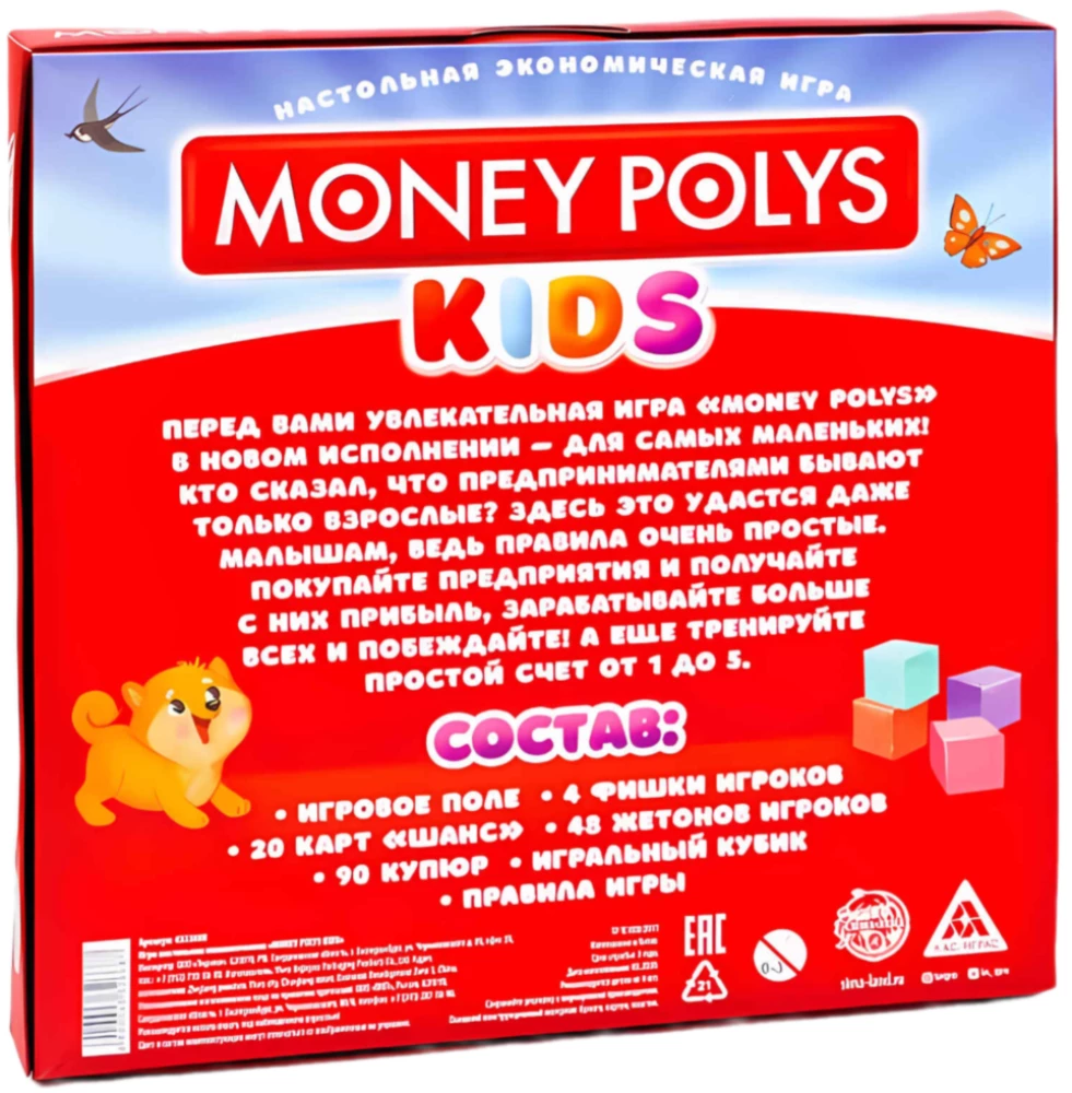 Galda spēle - Money Polys Kids