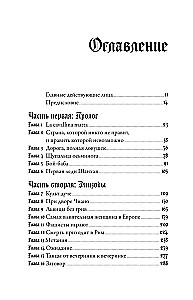 Mussolini meita. Visbīstamākā sieviete Eiropā