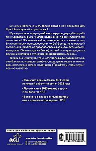 Твое имя