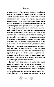 Твое имя