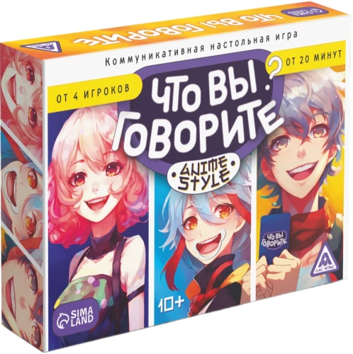 Galda spēle - Ko jūs sakāt? Anime stils