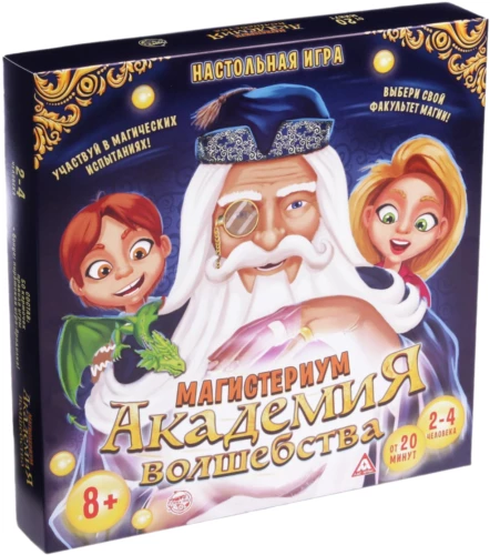 Galda spēle - Magisterium. Burvju akadēmija