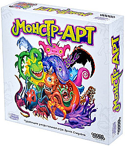 Galda spēle - Monstrs-ART