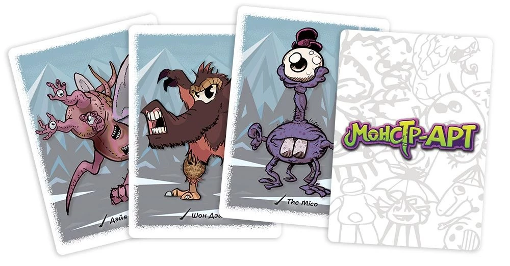 Galda spēle - Monstrs-ART