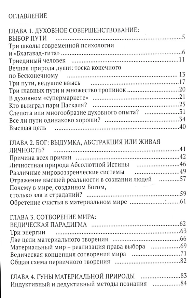Paralēles