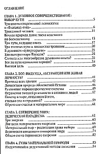 Paralēles