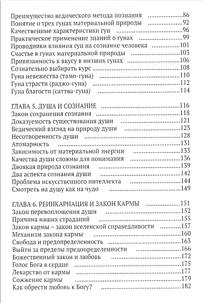 Paralēles