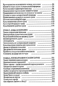 Paralēles