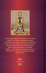 Udzžvala nilamani