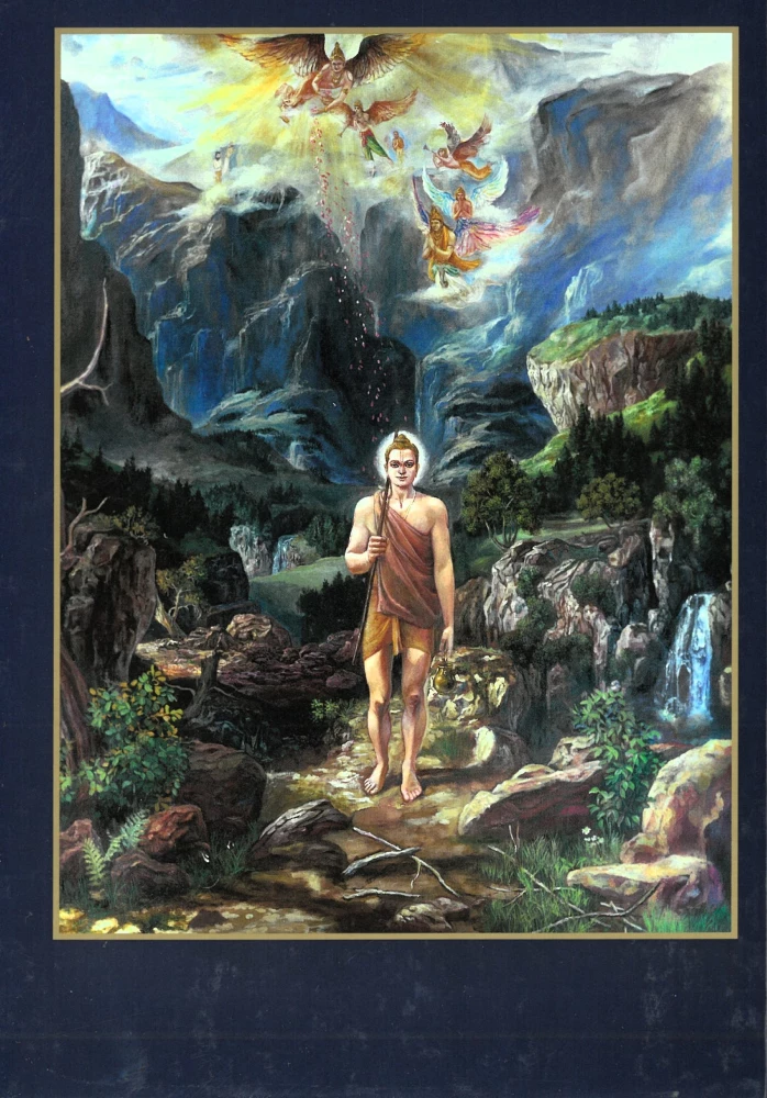 Šrimad Bhagavatam. Divpadsmitā dziesma (komplekts no 26 grāmatām)