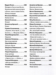 Жирафу снятся облака