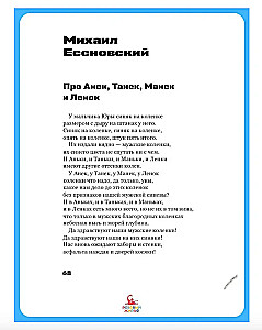 Жирафу снятся облака