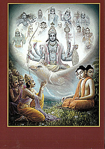 Šrimad Bhagavatam. Divpadsmitā dziesma (komplekts no 26 grāmatām)