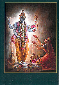 Šrimad Bhagavatam. Divpadsmitā dziesma (komplekts no 26 grāmatām)