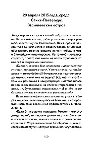 Kaķis mētelī