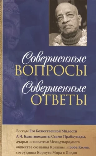 Pabeigtie jautājumi. Pabeigtās atbildes