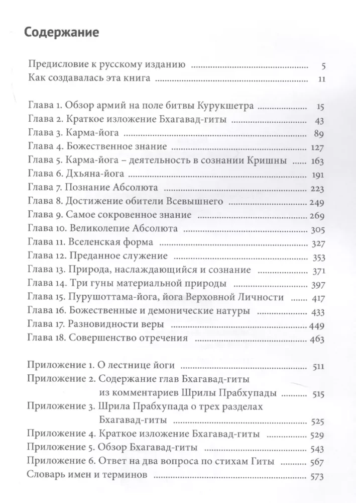 Visnosīgākā zināšana