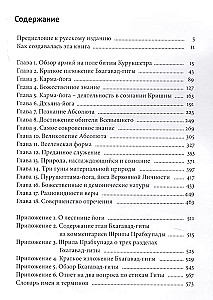 Visnosīgākā zināšana