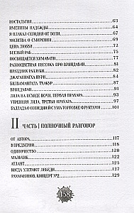 Izlūgumi pazudušajam dēlam