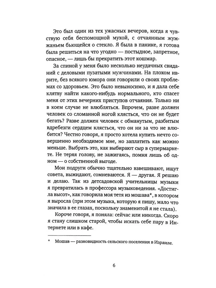 Я нашла его в Интернете
